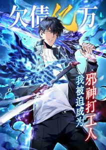 墨色江湖国漫在线观看